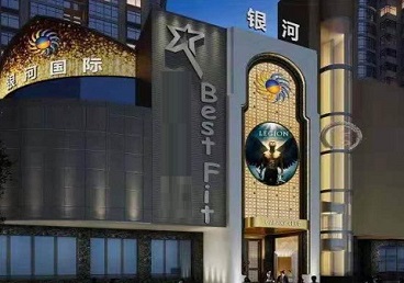 源汇KTV荤台花场公主服务好-银河国际KTV花场消费点评
